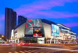 MIXC Hangzhou shopping Complex