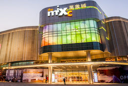 MIXC Wuxi shopping Complex